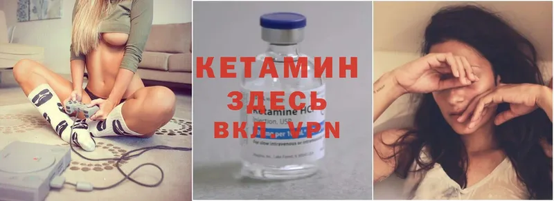 blacksprut ТОР  Никольск  Кетамин ketamine  магазин   